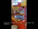 マリオ初心者向け講座　第７８回「ゲーセンのマリオゲーム・後編」