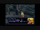 幻の名作！『Xenogears』を兄弟で実況プレイ《PART10》