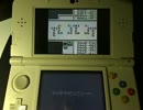 バーチャルコンソールのポケモン緑をπジャックしてみた