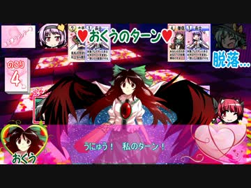 【東方卓遊戯】東方♥ラブレター♥＃01枚目
