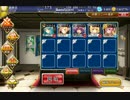 千年戦争アイギス 新魔水晶の守護者 極級 覚醒スピカとCCバシラv.2