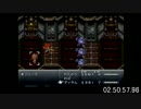 【無編集】神縛りクロノトリガー2本目【タイム表示】