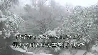 【CeVIO さとうささら】 なごり雪 / イルカ cover