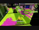 【Splatoon】安定感のないチャージャーの第４回ミックス杯ハイライト【S+】