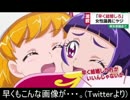 忙しい人のための魔法つかいプリキュア！　第06話