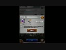 【FFRK】ディシディアコラボ 凶＋ティナ クラウド