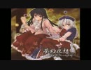 【dBu music】 恋色ファイナルマスタースパーク