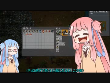 【Factorio】姉妹で遊ぶ工場建築ゲー 中編【VOICEROID実況】