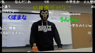 暗黒放送　岡田斗司夫の面談にやってきたぞ放送２ 1