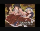 【dBu music】 幽玄の槭樹 ～ Eternal Dream
