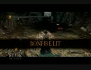 【PS3ダークソウル２】続・太陽でがんばります【サルヴァ３】