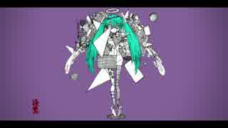 「老苦」 初音ミク