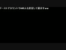 暗黒放送　岡田斗司夫の面談にやってきたぞ放送２ 3(tmt中コメントのみ)