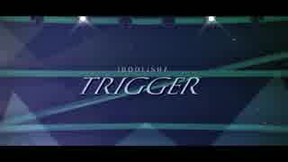 【MMDアイナナ】ヒビカセ【910】