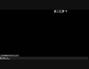 暗黒放送　岡田斗司夫の面談にやってきたぞ放送２ 4(tmt中コメントのみ)