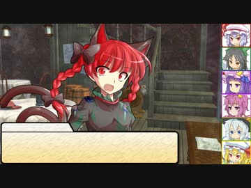 【SW2.0】東方紅地剣　S8-1【東方卓遊戯】