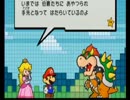 【実況】勇者マリオのペラペラな冒険　ｐａｒｔ11