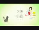 彼女と彼女の猫 #OP&ED 【HD_60fps】