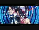 2017年公開　劇場版ソードアートオンライン -オーディナル・スケール-特報