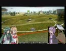 WoT ぼくらのウォーゲーム　ゆっくり動画　パート5