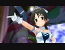 【デレステMV】矢口美羽で『Rockin' Emotion』