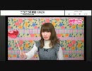 内田彩のもっとお水ください！第２４回　（1/3）