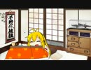 弦巻マキ、つぶやく。03/13