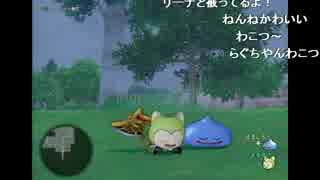 【DQX】モンスターバトルロードをしますよ～！(・∀・)【まんまる堂】