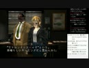 【緋色の血の】生配信でパラサイトイヴ1日目Part.5 【行方を求む】