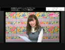 内田彩のもっとお水ください！第２４回　（3/3）