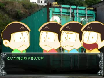 【卓ゲ松さんCoC】なごみ探偵事務所へようこそ【Part5】