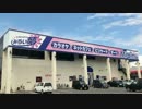 みらい夢　青山店　3月12日　EXVSMBON野試合①サザビー・試作三号機