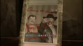 【Red Seeds Profile　－レッドシーズプロファイル－】　先導実況　６６