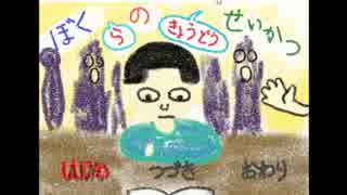 【実況】カオス主人公のお祓い日記　part1