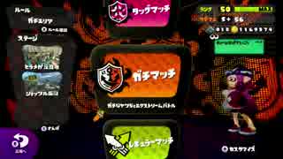 はなマルがS＋９９目指すガチマッチ＜ノヴァネオ＞その２　煽りイカ