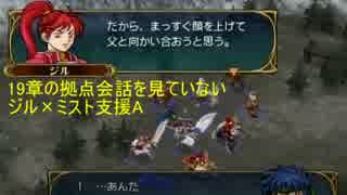 マイリスト ファイアーエムブレム蒼炎の軌跡 Nicozon