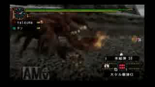 MHP2Gをライトボウガンで頑張る動画　Part12　噴煙まとう王者