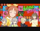 【モバマス×いたスト】誰が為に金は成る　前半