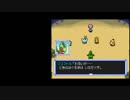 ポケモン不思議のダンジョン　空の探検隊　探検の軌跡　Chapter-11