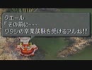 FF9を懐かしみながら実況プレイ　part66