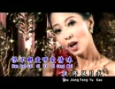 渡辺はま子『いとしあの星』広東語版１…劉珺児「愛情之味」