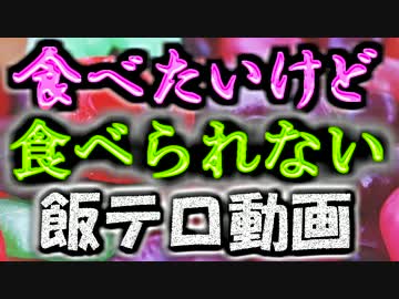 ガバガバ発掘部【食品サンプル/ミニチュアフード/フェイクスイーツ】