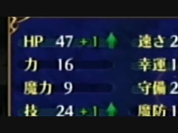 【実況】ファイアーエムブレム　蒼炎の軌跡でたわむれる part30