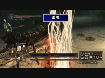 【DARKSOULS2】奇跡の聖火ランナー ～トウキョウ編～【実況16話】