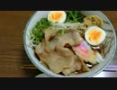 まいちゃんの手料理第５弾　札幌系ラーメン