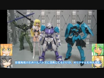 HGキマリストルーパー グレイズリッター 1/100G×2 ゆっくりプラモ動画