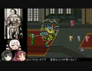 まどかが考えた最強の改造ロマサガ3 62【ボクオーンイベント】