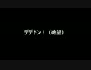 【MUGEN】 アークサハエル12p以上スローロリス君12p未満GBGB攻城戦記大会Part2