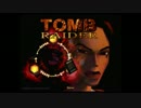 TOMBRAIDERを黙々と。　32日目