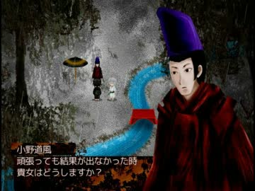 【実況】渡る　世界　は鬼ばかり【物念世界】part6